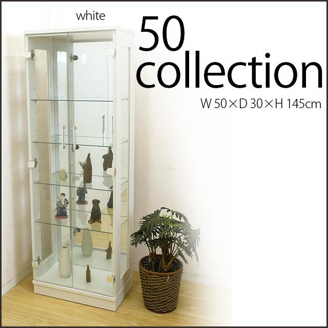 コレクションボード ホワイト ディスプレイラック 幅50cm 飾り棚 高さ