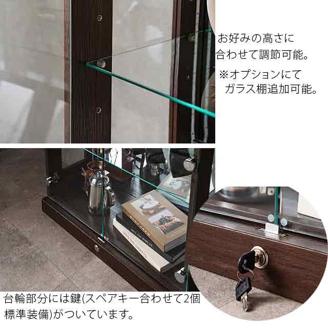 70コレクションボード 高さ155cm コレクションケース フィギュア