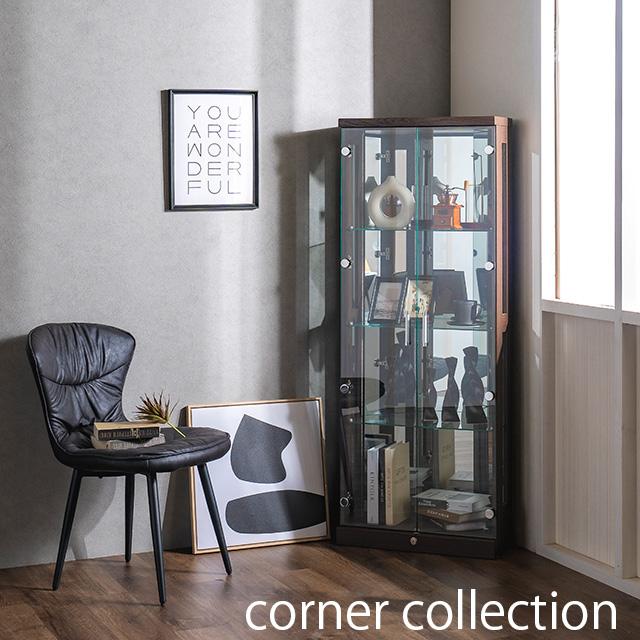 60コーナーコレクションボード コレクションケース フィギュア