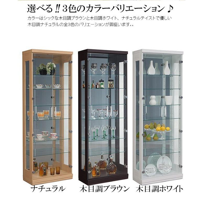 62コレクションボード 高さ180cm 飾り棚 コレクションケース フィギュアケース 飾り棚 収納家具 コレクションラック 送料無料｜mikitty｜05