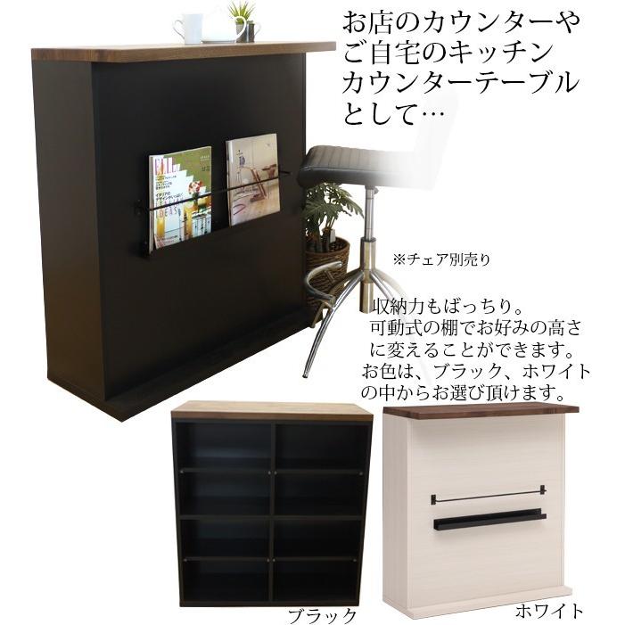バーカウンター 幅95cm カウンターテーブル バーカウンターテーブル ラック 高さ103cm 間仕切りカウンター キッチン収納 収納家具 国産 送料無料 Km78a インテリアショップミキティ 通販 Yahoo ショッピング