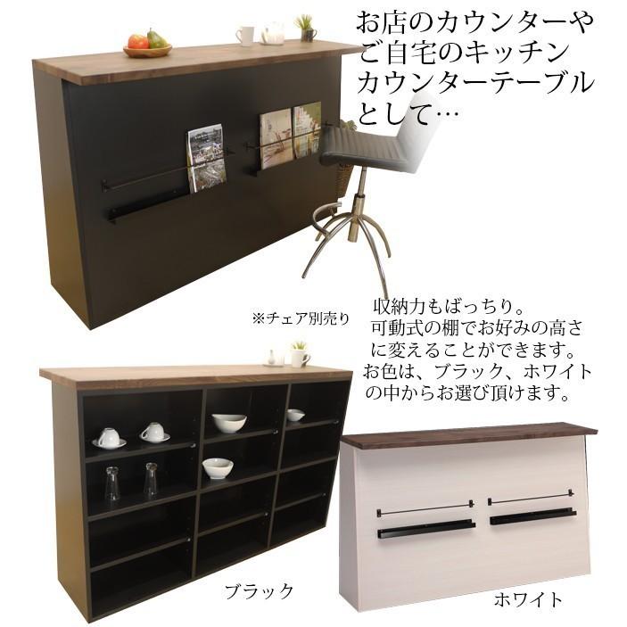 開梱・設置付き バーカウンター 幅170cm ブラック カウンター 開梱・設置付き バーカウンター 幅170cm ブラック カウンター