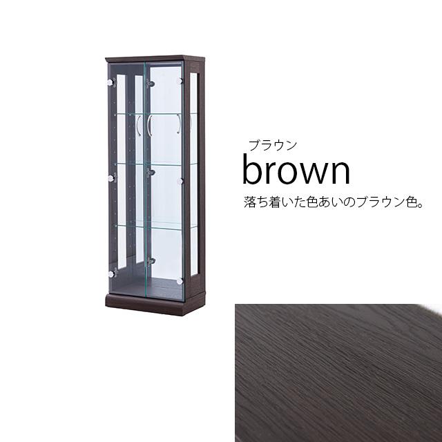 コレクションボード　ディスプレイラック コレクションボード ディスプレイラック 幅45cm コレクションケース 高