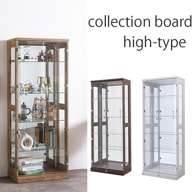 コレクションボード ハイタイプ 高さ160cm 幅64cm 飾り棚 ショー コレクションボード ハイタイプ 高さ160cm 幅64cm 飾り棚 ショー