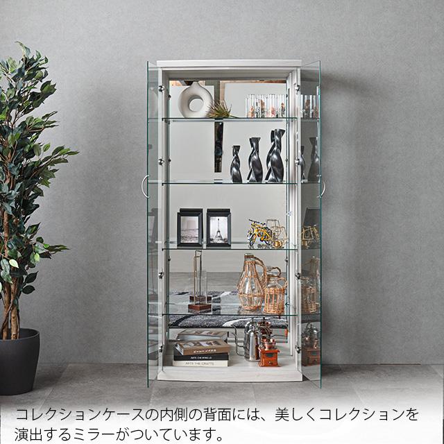 コレクションボード ハイタイプ 高さ155cm 幅70cm 飾り棚 ショーケース