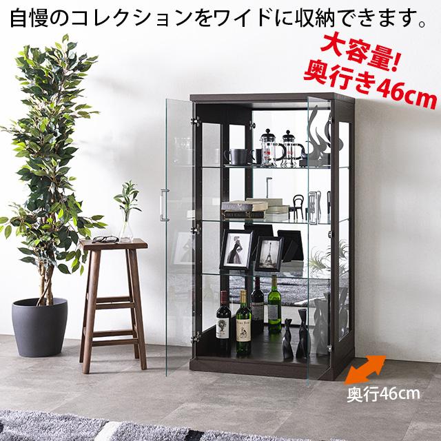 コレクションボード ロータイプ 高さ130cm 幅70cm 奥行き46cm 開 コレクションボード ロータイプ 高さ130cm 幅70cm 奥行き46cm 開