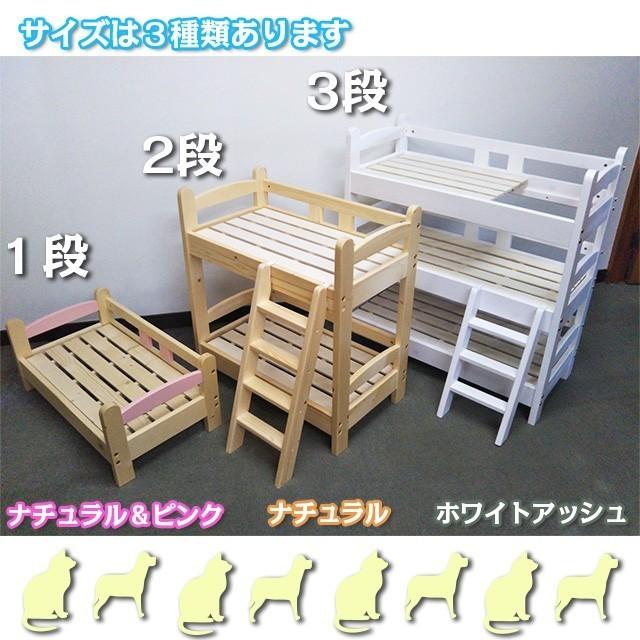 ペット用3段ベッド 木製 パイン材 すのこ ベッド ねこ家具 にゃんこ ワンちゃん カントリー調 輸入品 組立品 送料無料 Mb45c インテリアショップミキティ 通販 Yahoo ショッピング