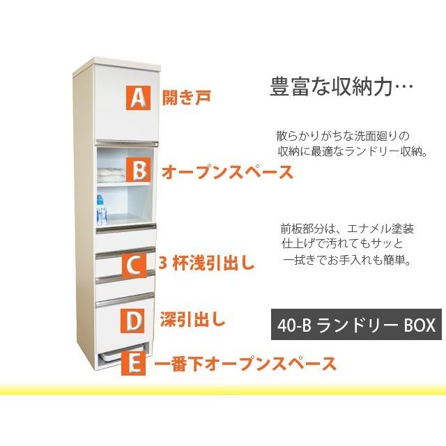 ランドリーラック 収納棚 ホワイト ランドリーラック 洗濯機棚 ホワイト」の人気商品一覧 | 安い