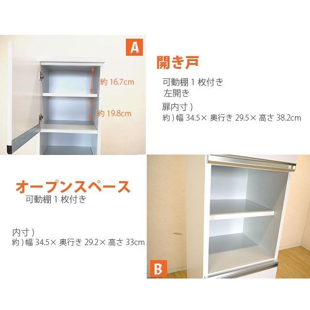 洗面所 収納 40ランドリー収納B ホワイト 脱衣場 幅40cm 高さ