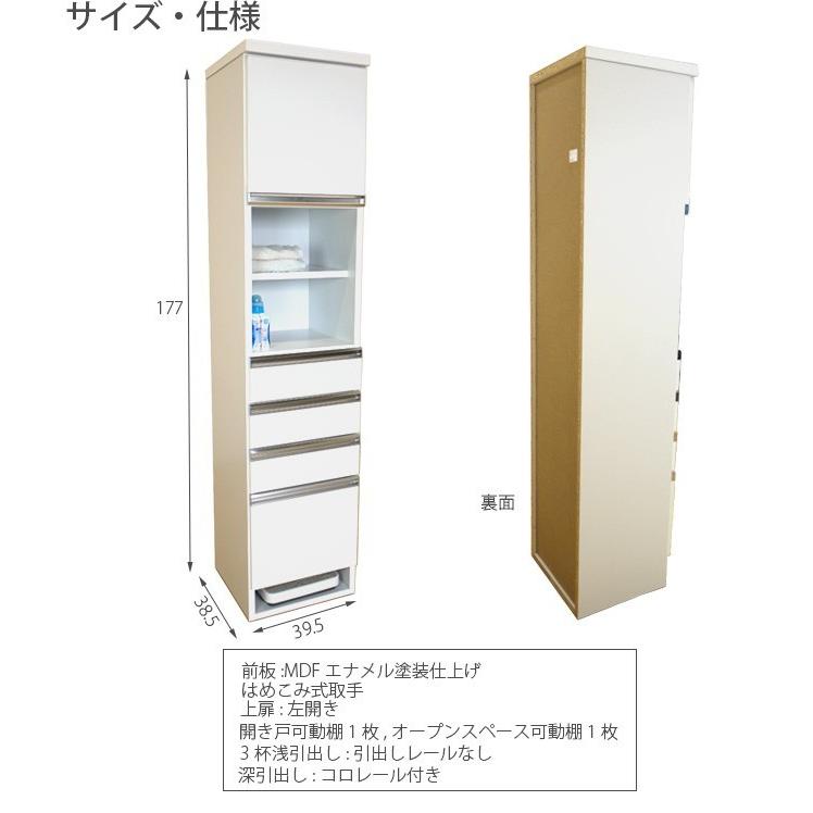 ランドリーラック 収納棚 ホワイト 楽天市場】[楽天スーパーSALE! 9/4 20:00 - 9/11 1:59