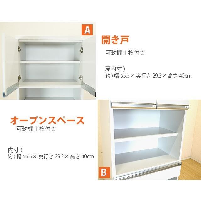 洗面所 収納 60ランドリー収納A 幅60cm 脱衣場 収納 ランドリーチェスト サニタリー収納 ランドリーボックス チェスト 収納棚 :nd14c:インテリアショップミキティ - 通販 - Yahoo!ショッピング 洗面所 収納 60ランドリー収納A 幅60cm 脱衣場 収納 ランドリーチェスト サニタリー収納 ランドリーボックス チェスト 収納棚 :nd14c:インテリアショップミキティ - 通販 - Yahoo!ショッピング
