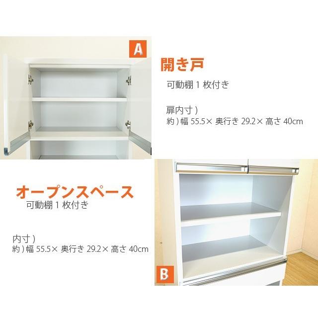 洗面所 収納 60ランドリー収納B ホワイト 脱衣場 収納 ランドリーチェスト 幅60cm サニタリー収納 ランドリーボックス チェスト 収納棚 |  | 02