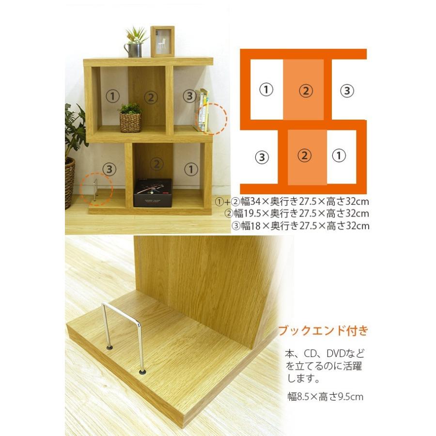 オープンラック 幅60 ロータイプ 高さ75cm シェルフ 国産 収納ラック 木製 本棚 書棚 収納棚 ディスプレイラック ウッドラック  送料無料 |  | 03