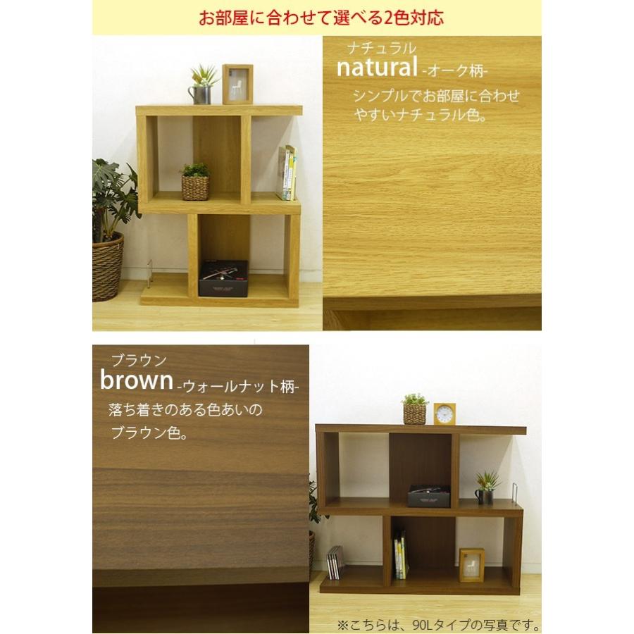 オープンラック 幅60 ロータイプ 高さ75cm シェルフ 国産 収納ラック 木製 本棚 書棚 収納棚 ディスプレイラック ウッドラック  送料無料 |  | 04