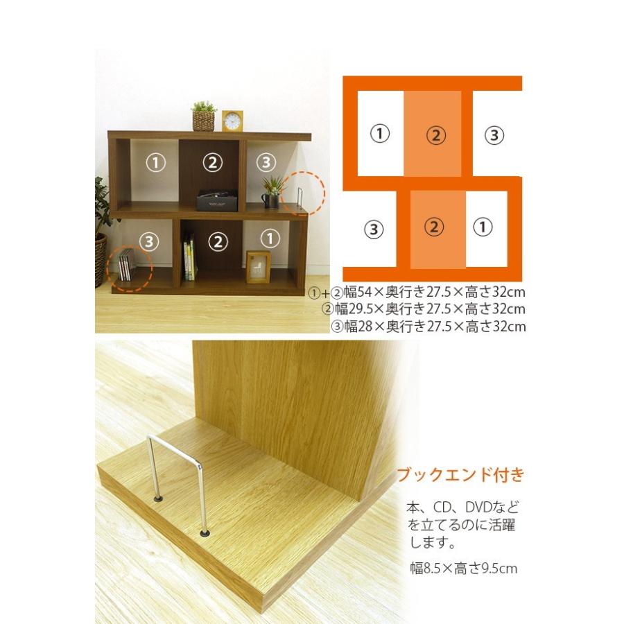 オープンラック 幅90 ロータイプ 高さ75cm シェルフ 国産 収納ラック 木製 本棚 書棚 収納棚 ディスプレイラック ウッドラック  送料無料 |  | 03