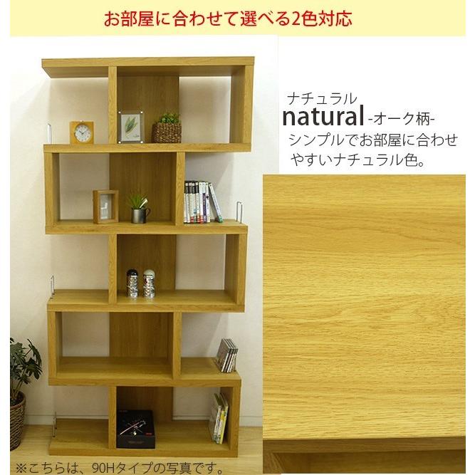 オープンラック 幅60 ハイタイプ 高さ182cm シェルフ 国産 収納ラック 木製 本棚 書棚 収納棚 ディスプレイラック ウッドラック  送料無料 |  | 03