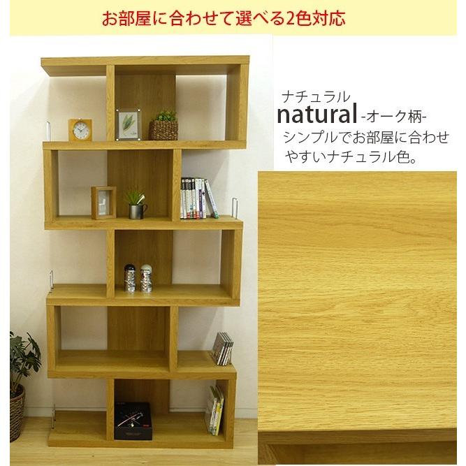 オープンラック 幅90 ハイタイプ 高さ182cm シェルフ 国産 収納ラック 木製 本棚 書棚 収納棚 ディスプレイラック ウッドラック  送料無料 |  | 03