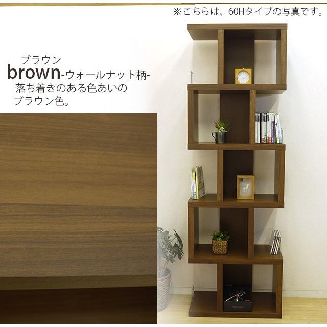 オープンラック 幅90 ハイタイプ 高さ182cm シェルフ 国産 収納ラック 木製 本棚 書棚 収納棚 ディスプレイラック ウッドラック  送料無料 |  | 04