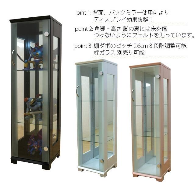 コレクションボード コレクションケース キュリオケース ショーケース フィギュア ディスプレイ 幅30cm 高さ106cm 完成品 送料無料 Nd17a インテリアショップミキティ 通販 Yahoo ショッピング