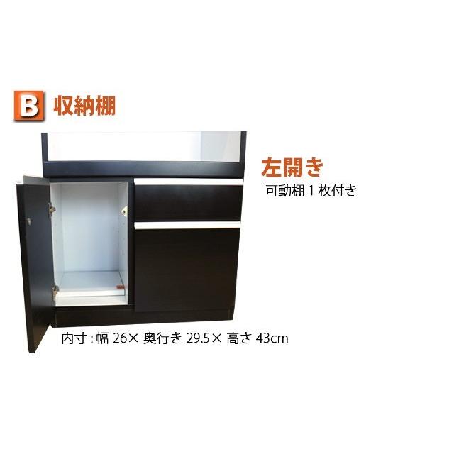 レンジ台B レンジボード レンジラック レンジ収納 キッチンラック キッチン収納 幅70cm 高さ100cm 収納家具 送料無料 |  | 04