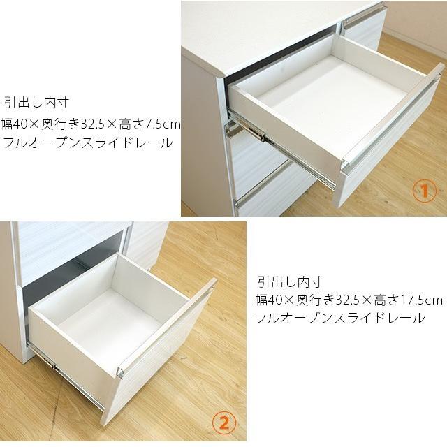 カウンター 幅80cm ホワイト カウンターテーブル 家電収納 高さ89cm 間仕切りカウンター キッチン収納の画像