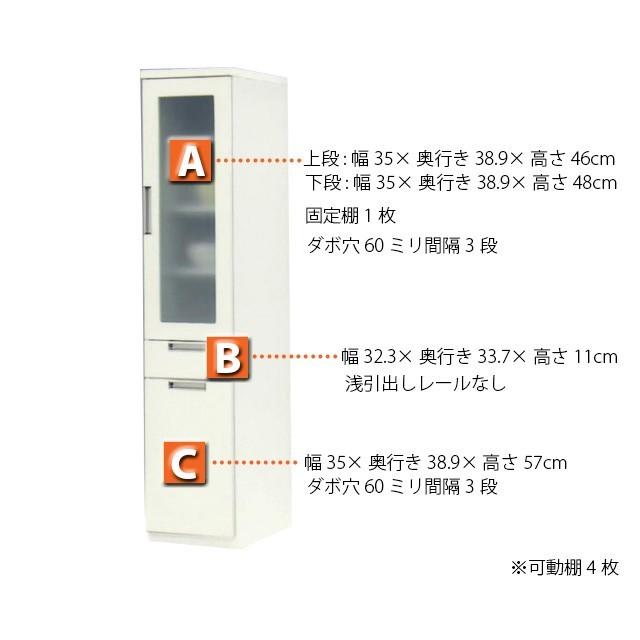 すきま家具 40A 食器棚 幅39cm 高さ180cm スリムボード キッチン収納 キッチンボード 棚 台所 ラック 国産 おしゃれ｜mikitty｜02