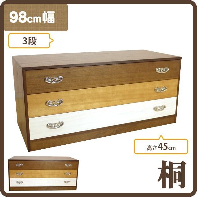 100 本物保証 桐タンス 3段 チェスト 幅98 和タンス クローゼット 押し入れ収納 着物 衣類収納 整理ダンス 桐衣装タンス 国産 送料無料 送料無料 Kuljic Com
