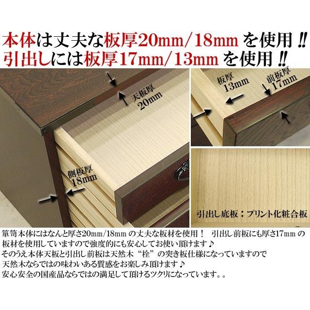 国産 民芸箪笥 5段 和モダン 民芸家具 民芸タンス 衣類収納 整理タンス チェスト たんす 和たんす 和タンス 和箪笥 衣装タンス 送料無料 |  | 03