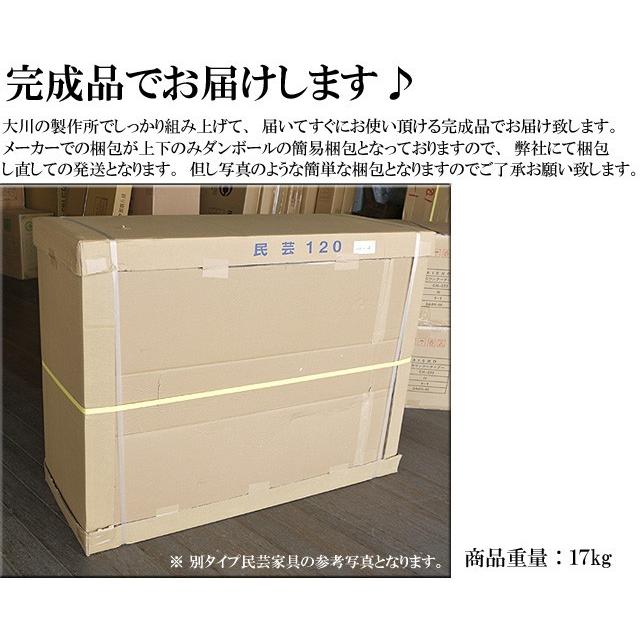 国産 民芸箪笥 5段 和モダン 民芸家具 民芸タンス 衣類収納 整理タンス チェスト たんす 和たんす 和タンス 和箪笥 衣装タンス 送料無料 |  | 06