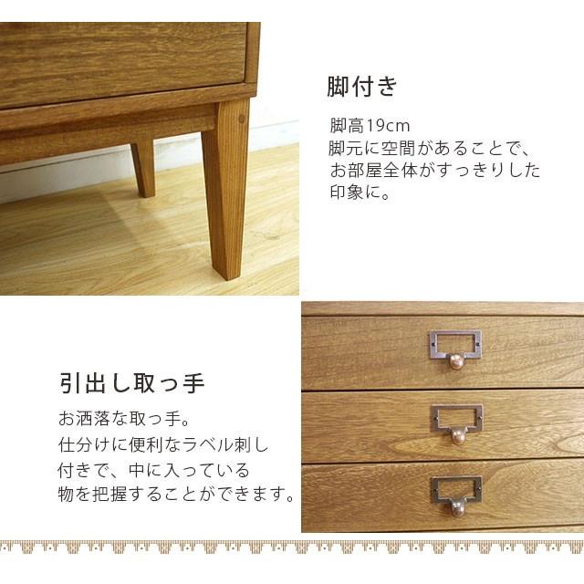 桐タンス チェスト 幅84 ローチェスト 受注生産品 和タンス 脚付き