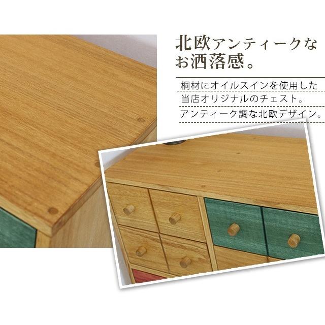 受注生産品 桐タンス チェスト 幅59cm 高さ90cm ローチェスト 和タンス 脚付き 引き出し 小物入れ 木製 収納家具 北欧 アンティーク 国産 |  | 02