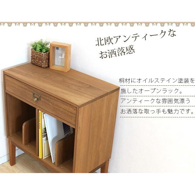 受注生産品 オープンラック 収納 マガジンラック 木製 高さ67cm 受注生産品 オープンラック 収納 マガジンラック 木製 高さ67cm