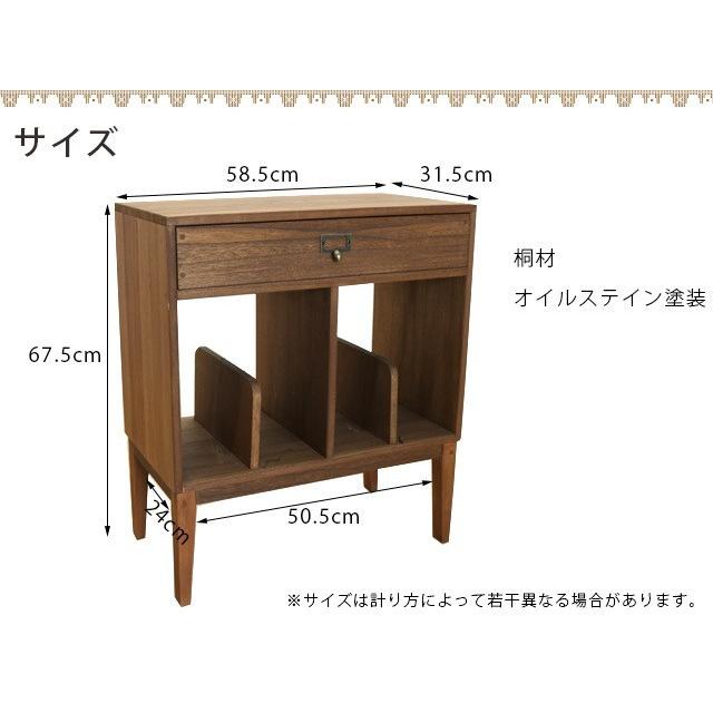 受注生産品 オープンラック 収納 マガジンラック 木製 高さ67cm 受注生産品 オープンラック 収納 マガジンラック 木製 高さ67cm