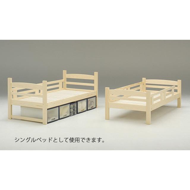 2段ベッド 木製 シングル 蜜ろう仕上げ すのこ 子供部屋 キッズ家具 ベット 自然塗装 宮なし 大川家具 送料無料_1
