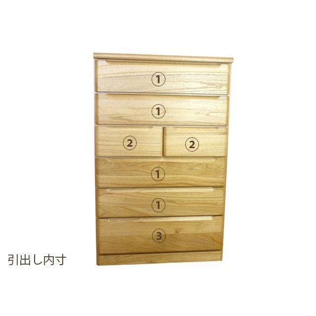 チェスト 桐タンス 6段 幅80 ハイチェスト クローゼット 引き出し 衣類