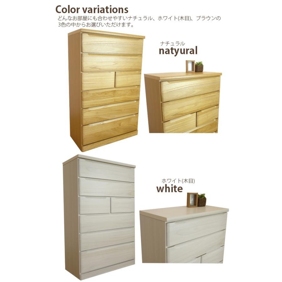 チェスト 桐タンス 6段 幅80 ハイチェスト クローゼット 引き出し 衣類