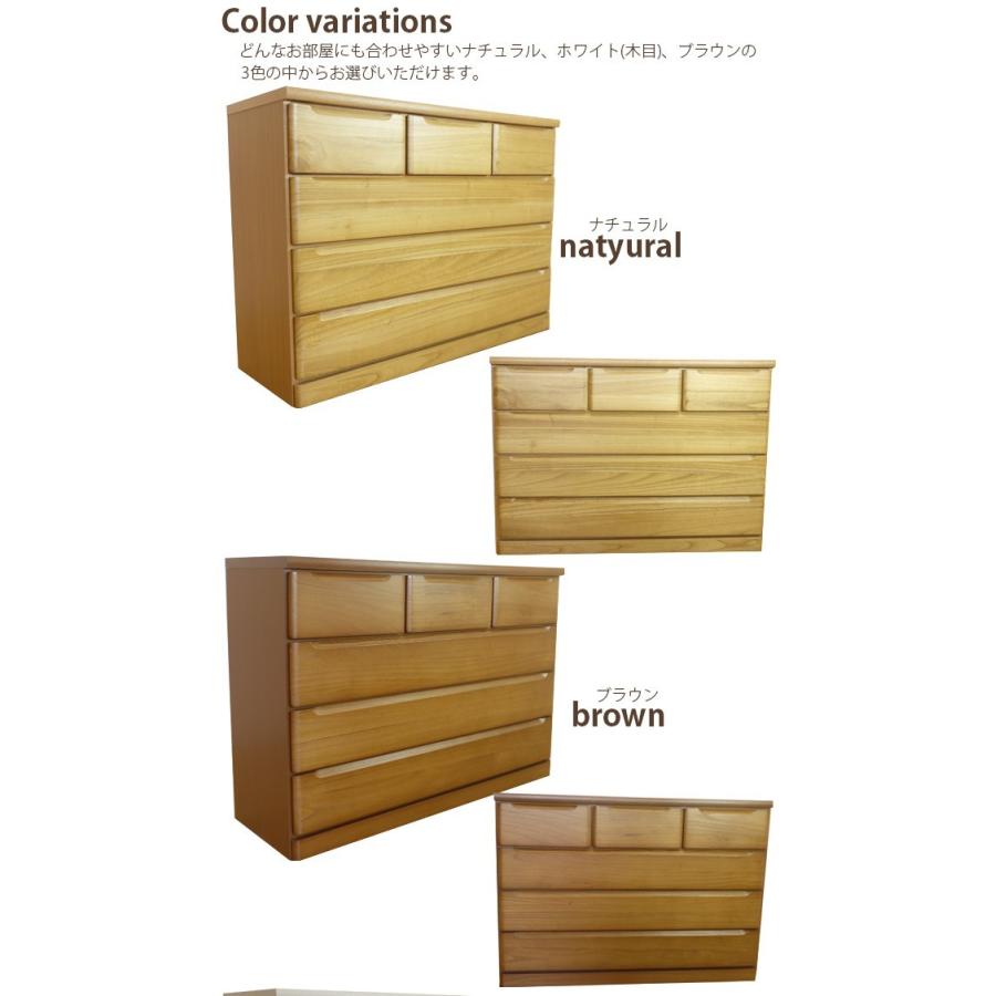 チェスト 桐タンス 4段 幅120 ローチェスト クローゼット 引き出し 衣類収納 収納家具 木製 洋服タンス 整理タンス 国産 送料無料 |  | 08
