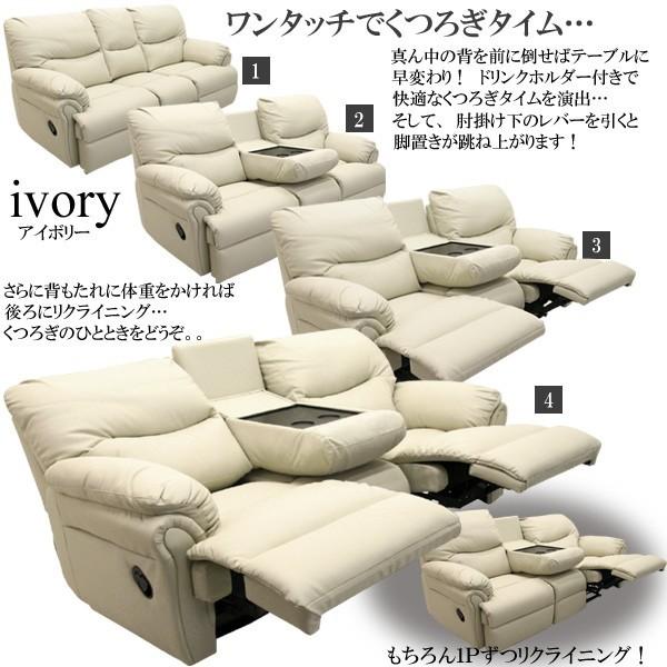 輝く高品質な リクライニングソファ 選べる5色 ハイバックスタイル 手動 その他