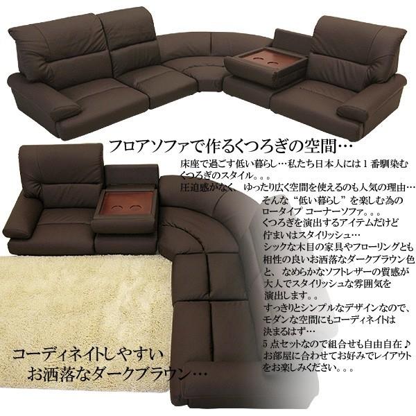 ロータイプコーナーソファ５点セット選べる３色 テーブル付き コーナー コーナーソファー ソファー ソファセット 5点セット ロータイプ 送料無料_1