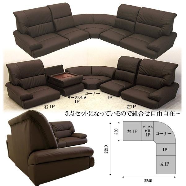 ロータイプコーナーソファ５点セット選べる３色 テーブル付き コーナー コーナーソファー ソファー ソファセット 5点セット ロータイプ 送料無料_2