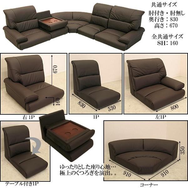 ロータイプコーナーソファ５点セット選べる３色 テーブル付き コーナー コーナーソファー ソファー ソファセット 5点セット ロータイプ 送料無料_3