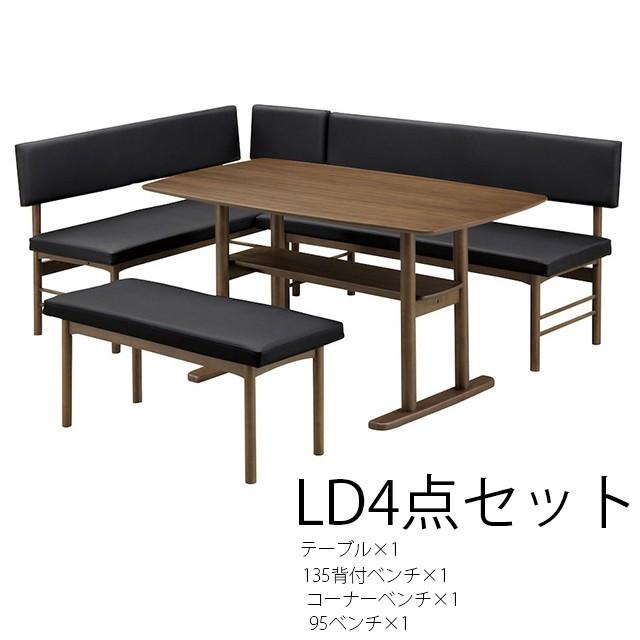 ダイニングセット LD4点セット ブラウン テーブル幅135cm 背付きベンチ コーナーベンチ ベンチ ダイニングテーブルセット ダイニング4点 食卓セット｜mikitty