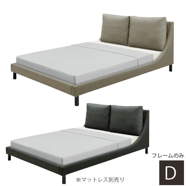 ベッド ダブル ベッドフレーム ダブルベッド ファブリック 布