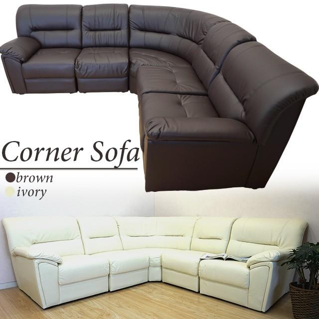 H6　美品　合皮　コーナーソファセット ソファ ソファー コーナーソファー コーナーソファ 5点セット