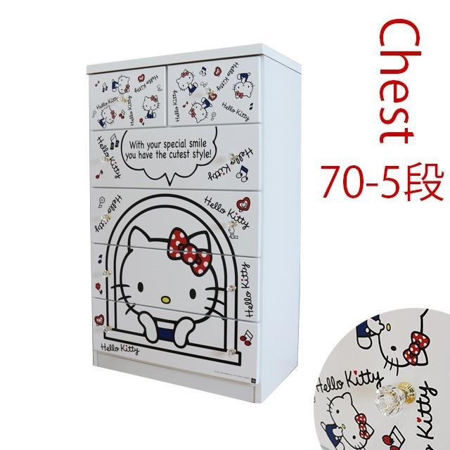 受注生産品 チェスト ハローキティ 幅70cm 高さ106cm ハイチェスト 引き出し 5段 キティちゃん 木製 収納家具 キッズ家具 子供部屋 国産 Th01 インテリアショップミキティ 通販 Yahoo ショッピング