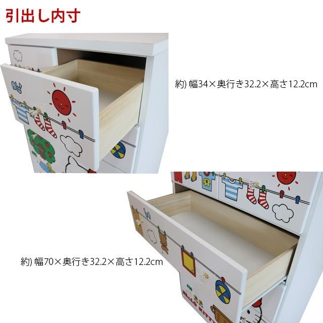 受注生産品 チェスト ハローキティ 幅80cm 高さ121cm 受注生産品 チェスト ハローキティ 幅80cm 高さ121cm