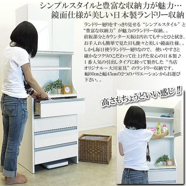 国産 60ランドリー収納 鏡面 木製ランドリーボックス 白 国産 60ランドリー収納 鏡面 木製ランドリーボックス 白