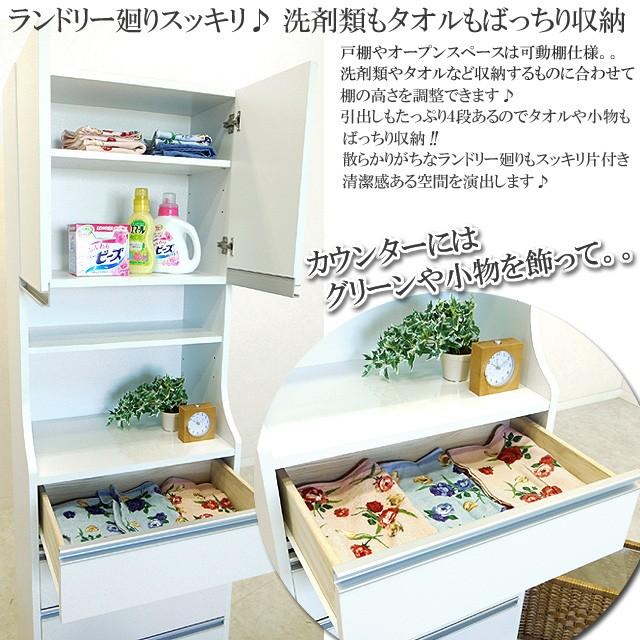 国産 60ランドリー収納 鏡面 木製ランドリーボックス 白 国産 60ランドリー収納 鏡面 木製ランドリーボックス 白