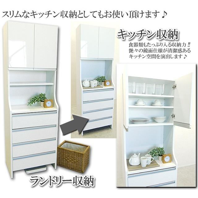 国産 60ランドリー収納 鏡面 木製ランドリーボックス 白 国産 60ランドリー収納 鏡面 木製ランドリーボックス 白