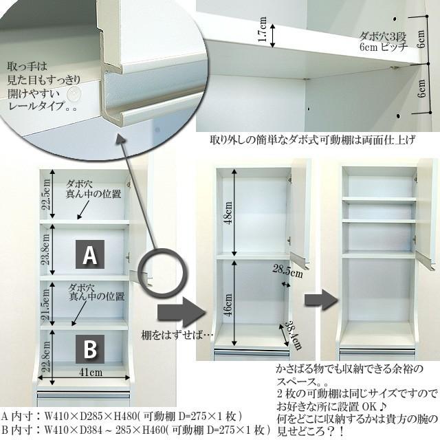 国産 45ランドリー収納 鏡面 木製ランドリーボックス 白 ランドリー ラック スリム キッチン 隙間 収納 収納庫 完成品 日本製 送料無料 :tn06b:インテリアショップミキティ - 通販 - Yahoo!ショッピング 国産 45ランドリー収納 鏡面 木製ランドリーボックス 白 ランドリー ラック スリム キッチン 隙間 収納 収納庫 完成品 日本製 送料無料 :tn06b:インテリアショップミキティ - 通販 - Yahoo!ショッピング